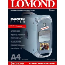 Магнитная бумага Lomond для струйной печати, 660г/м2, 2 листа, матовая, A4
